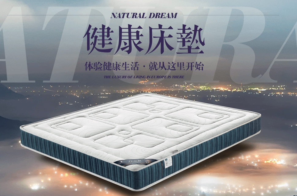 2021年誠信315——自然夢值得信賴！